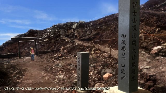 Gotemba Trail Sandy Slope